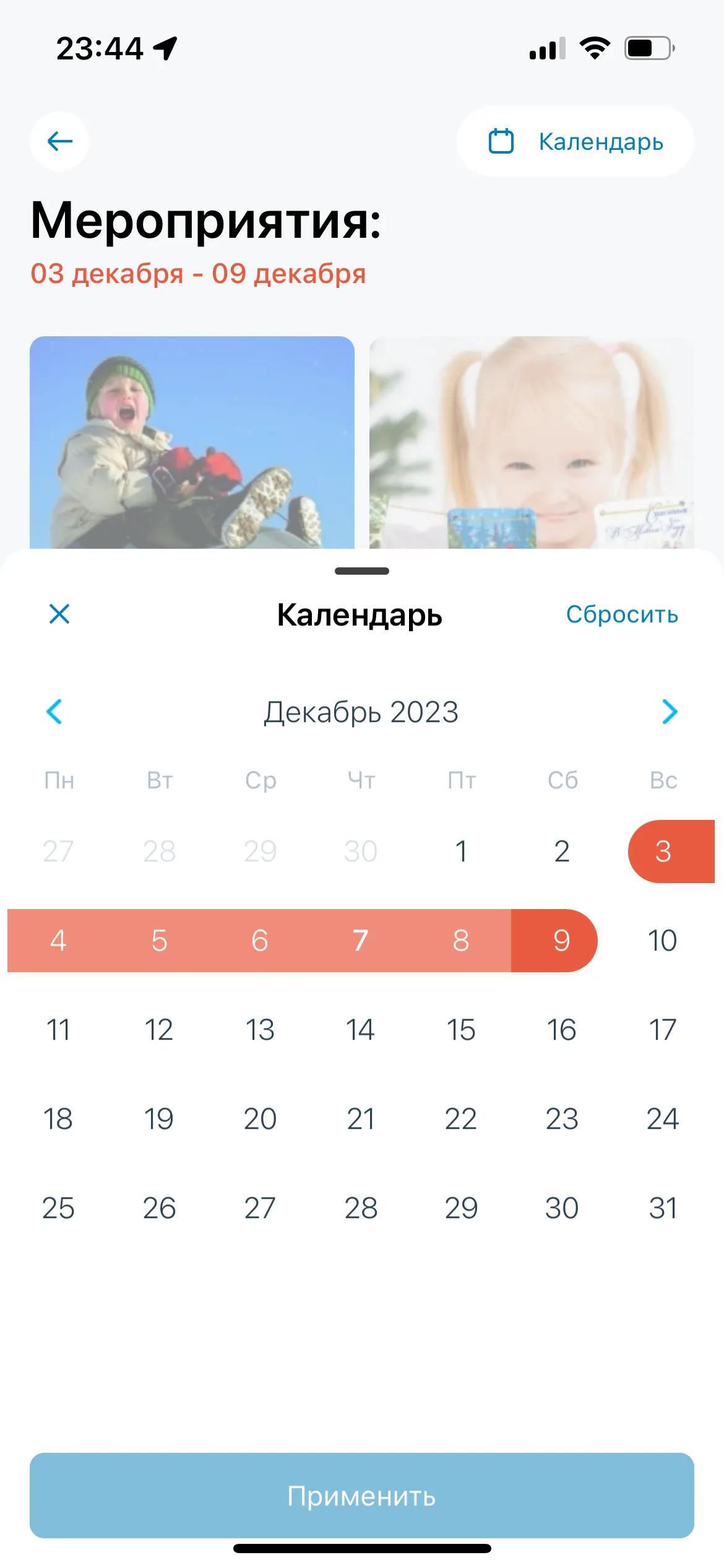Одна карта — все объекты