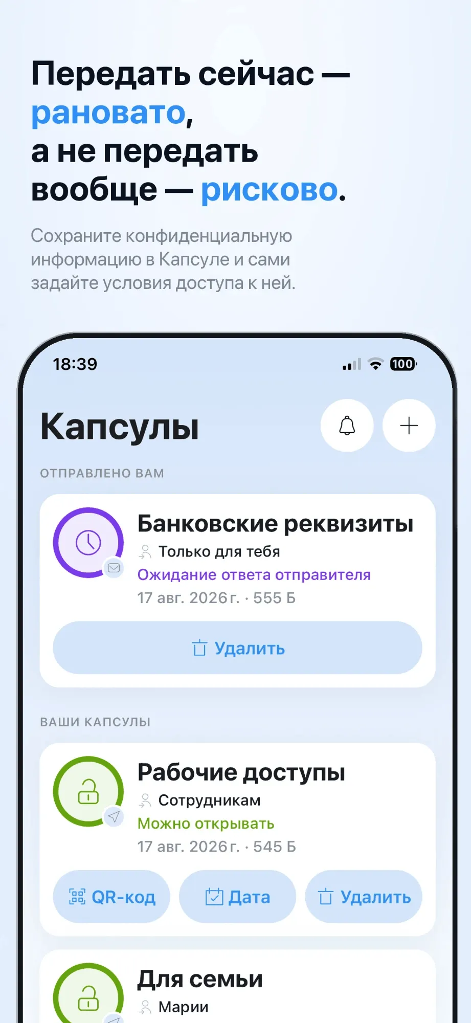 Позаботьтесь сегодня о том, что понадобится потом