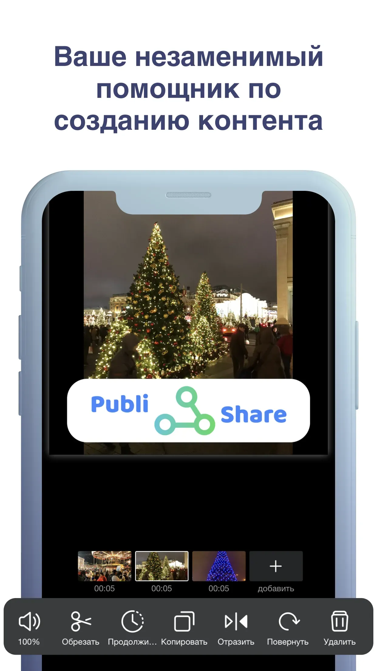 publishare_s1_title