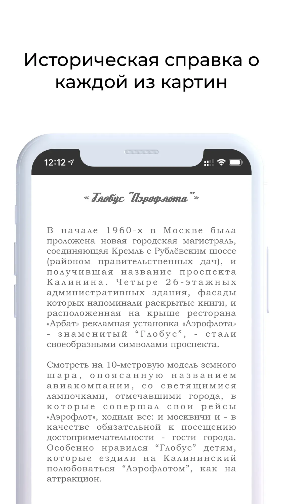 История каждой работы и свои изображения