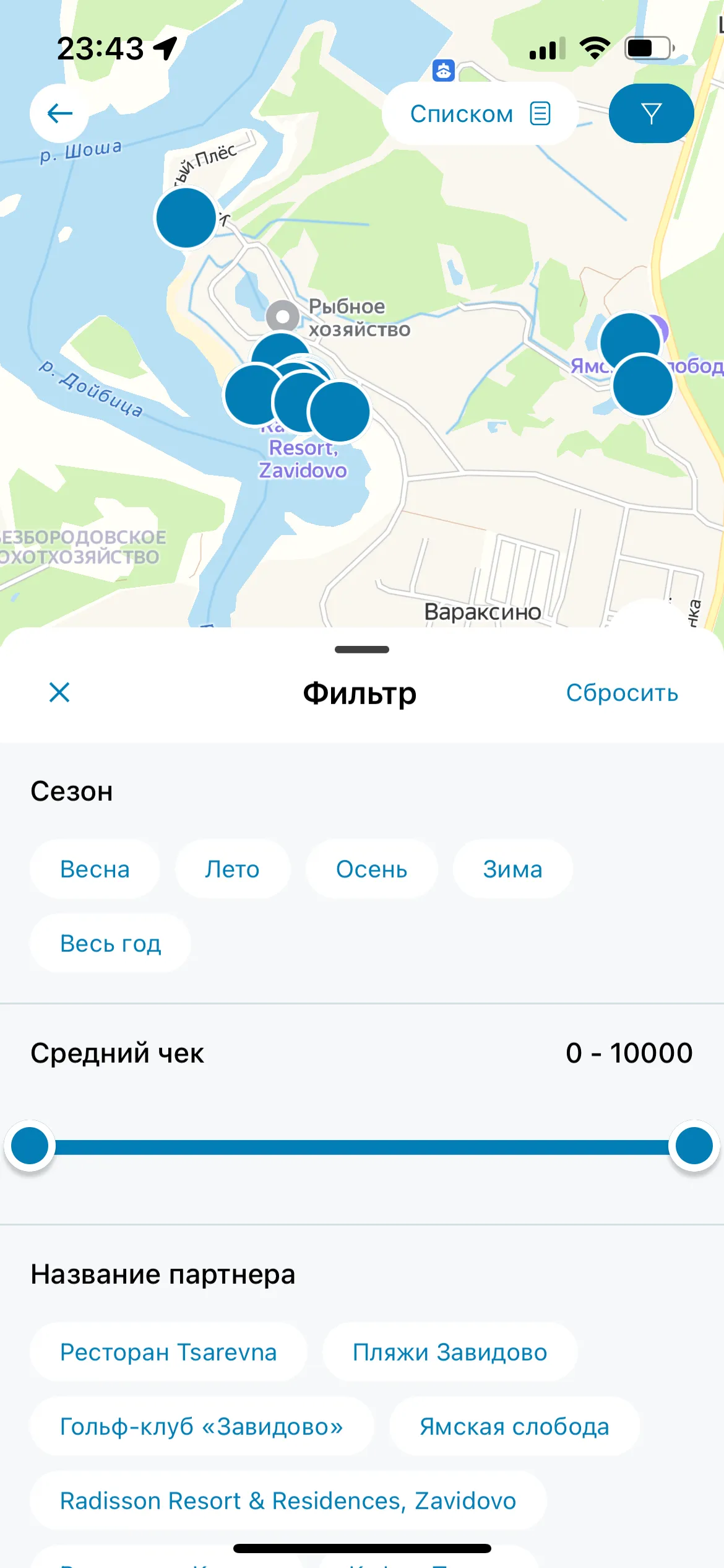 Одна карта — все объекты