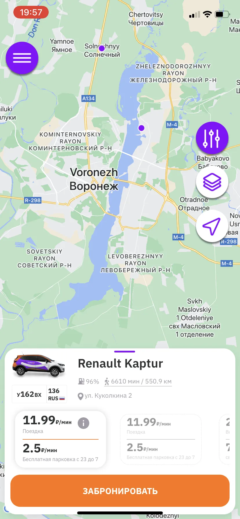 Приложение