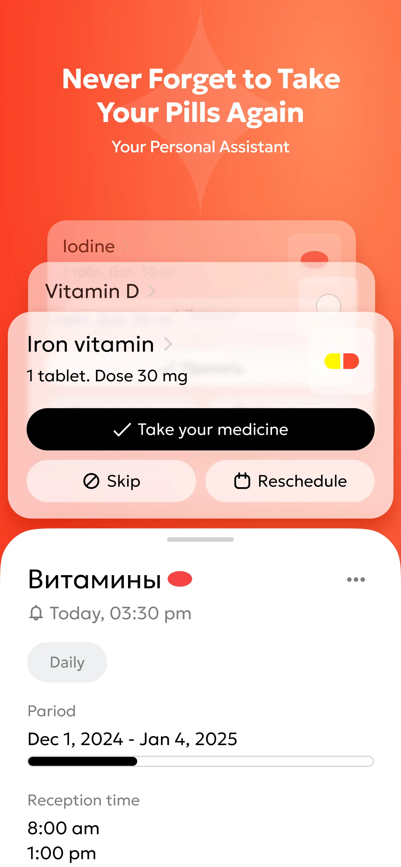 Pills on schedule, check-ups on the calendar