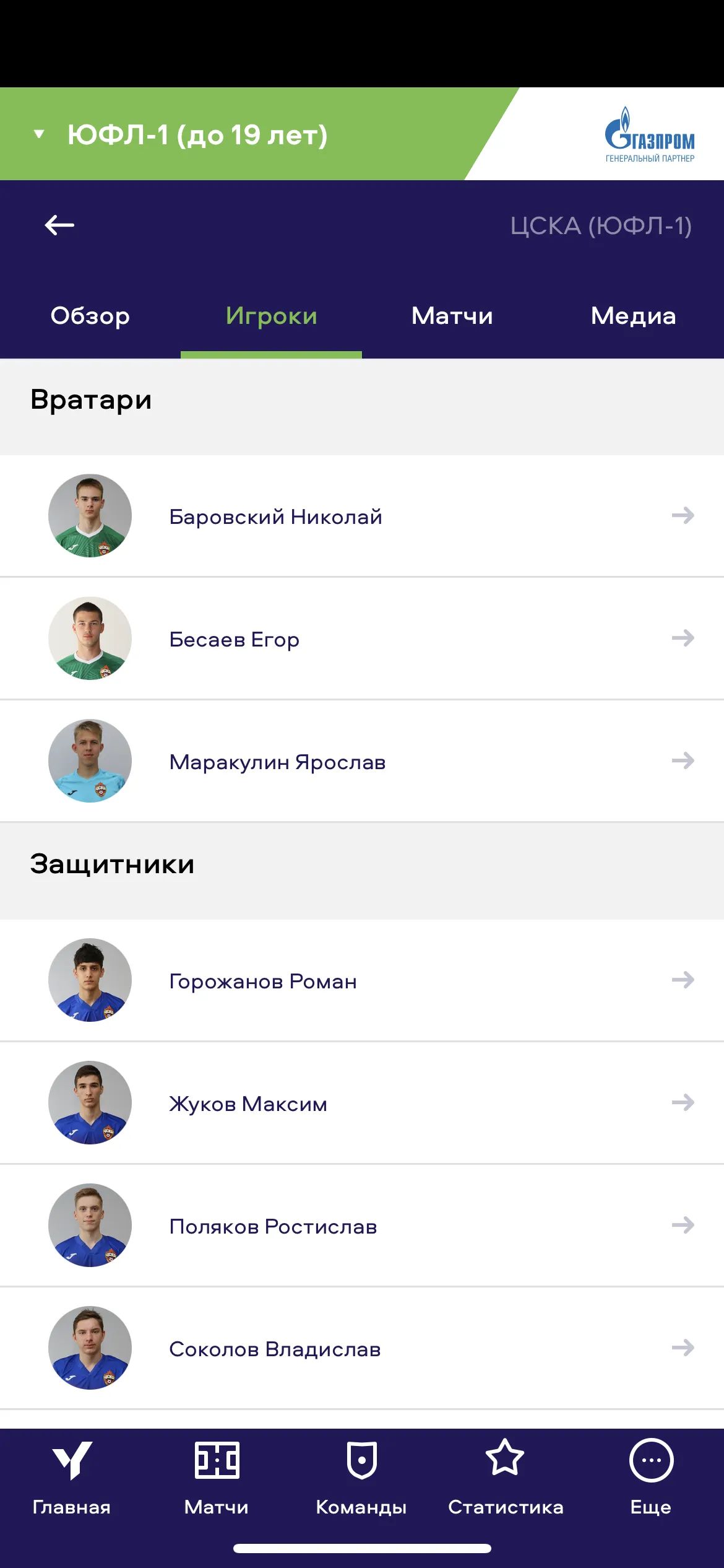 Каждая команда — подробно