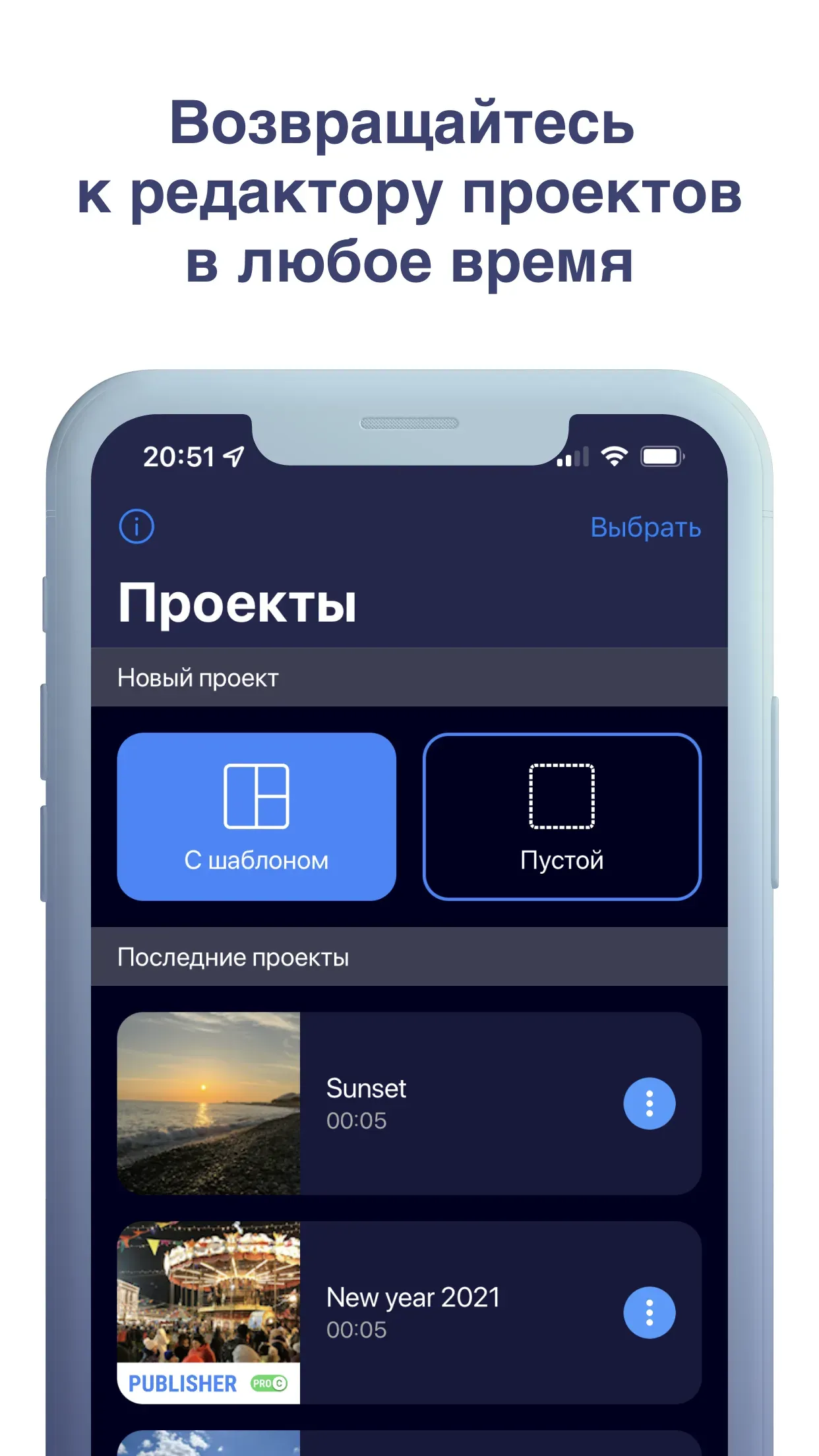 publishare_s4_title