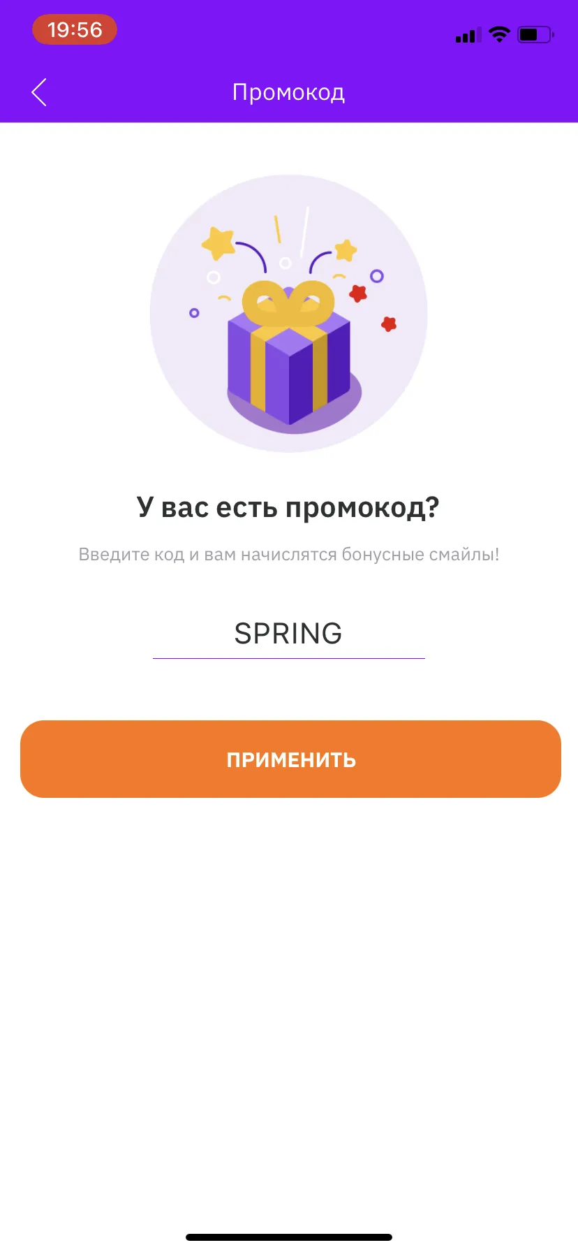 Всё вокруг поездки