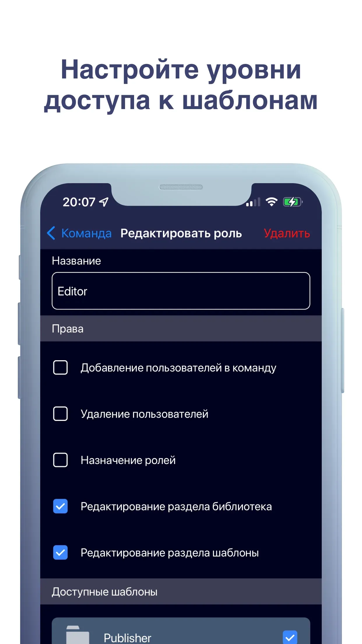 publishare_s2_title