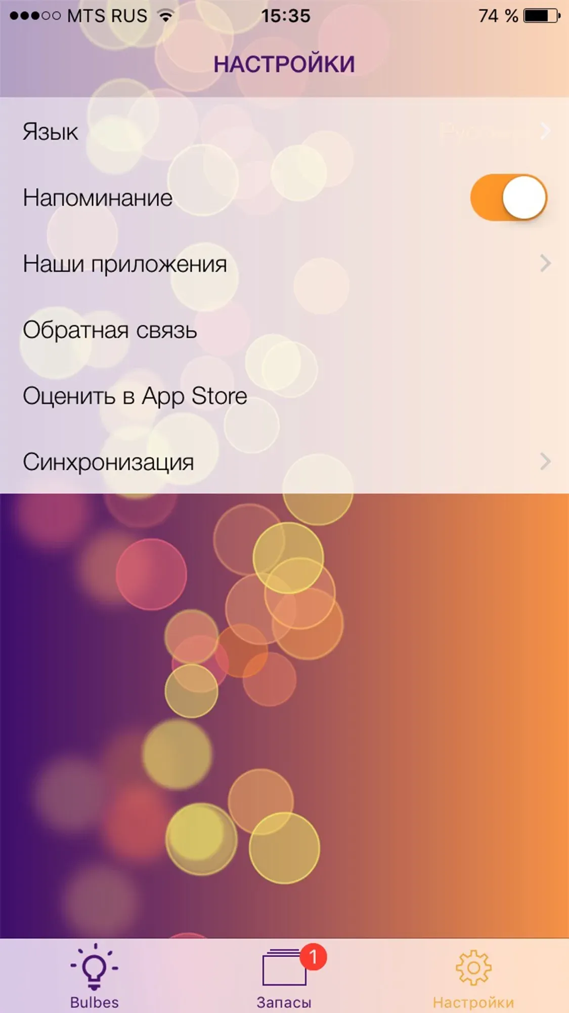Так просто, что не запутаться