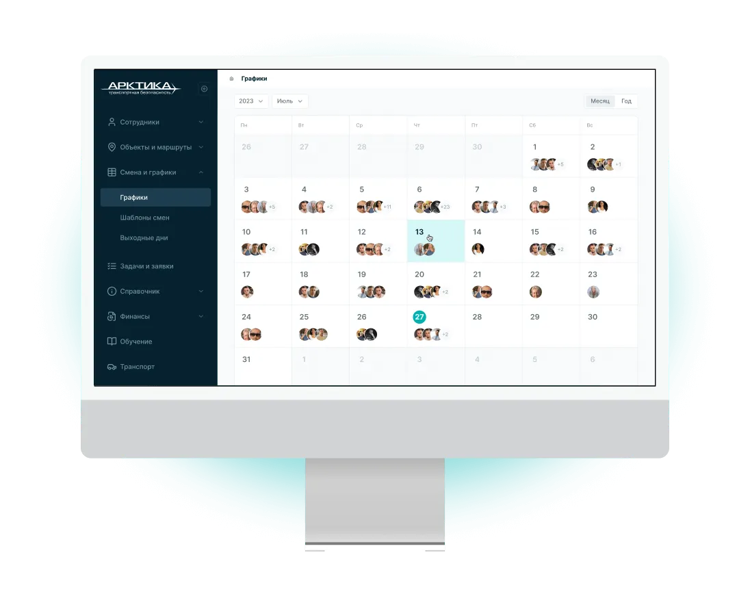 Schedules, shifts and tasks