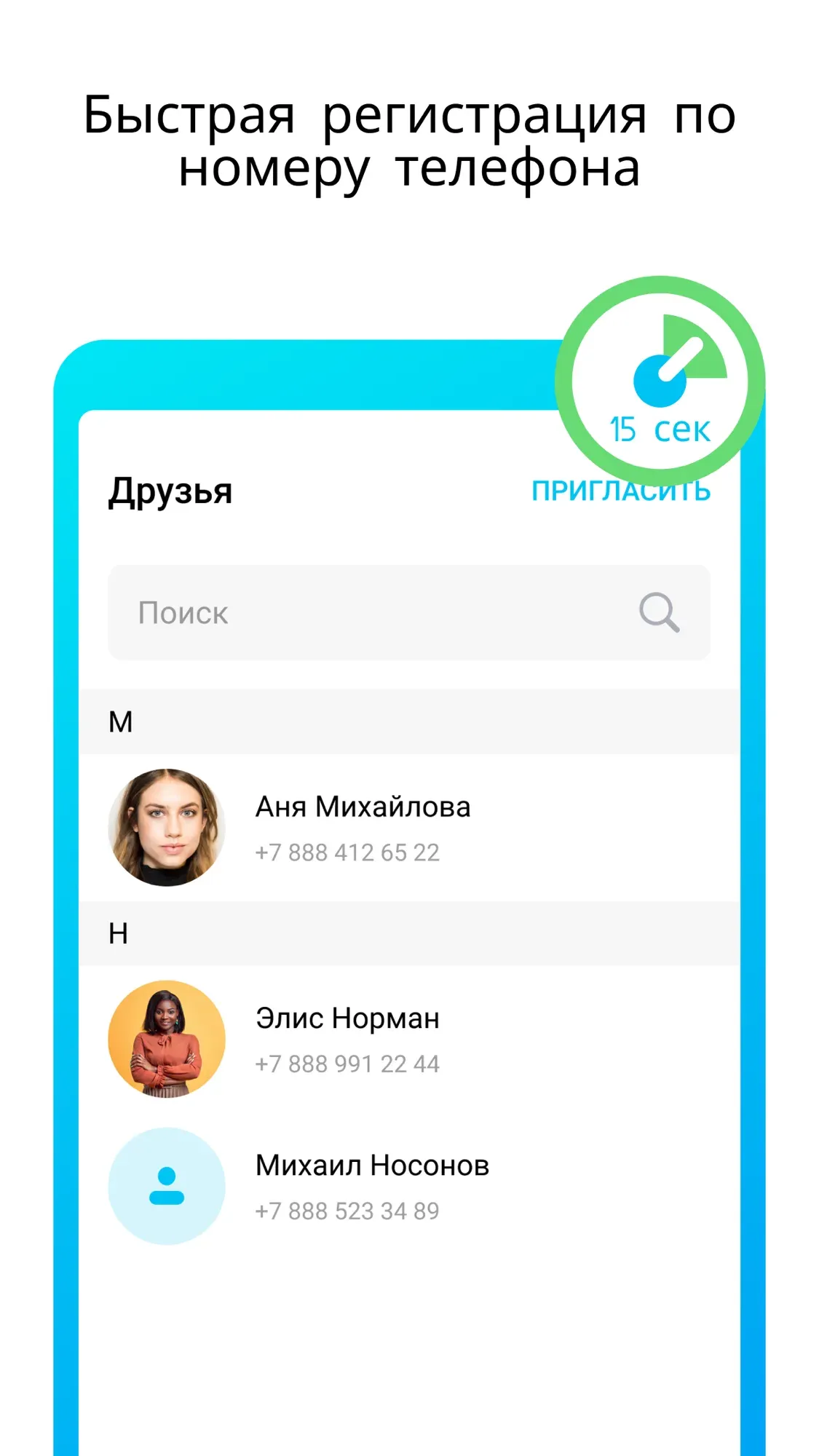 Без нового аккаунта