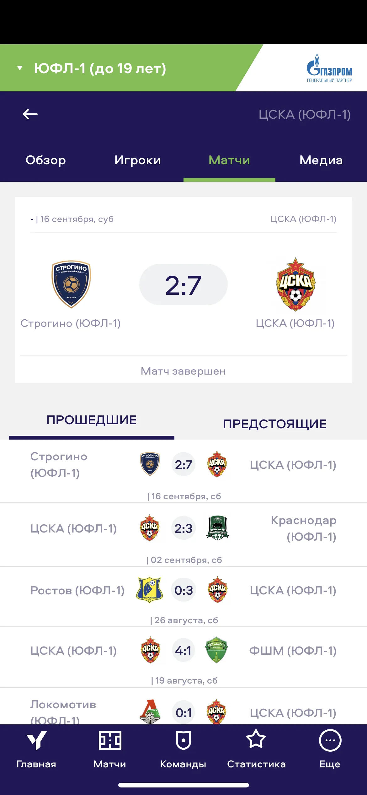 Каждая команда — подробно