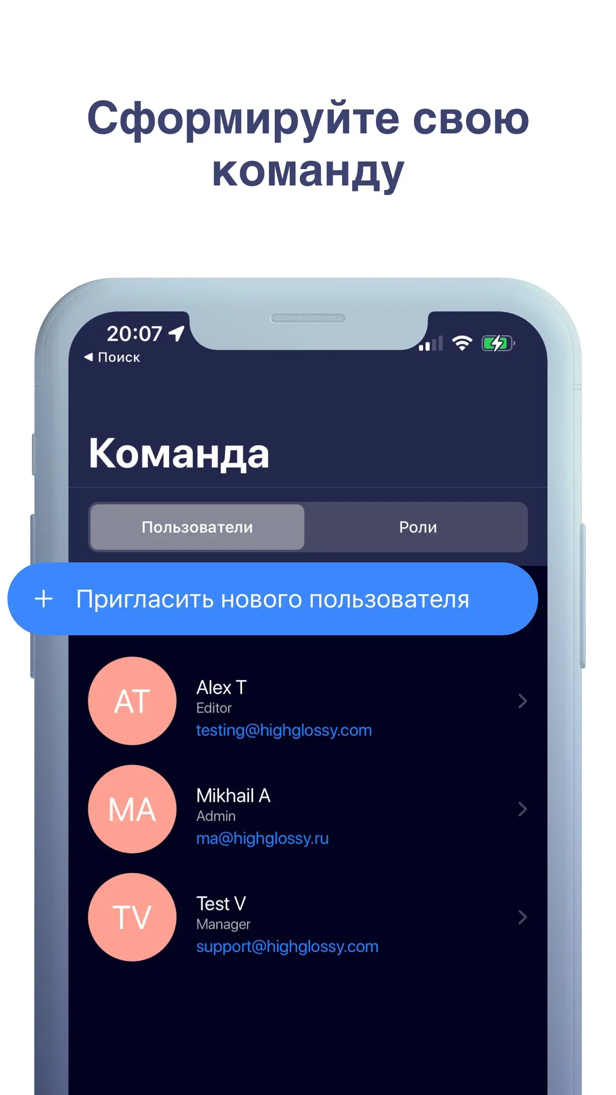 publishare_s2_title