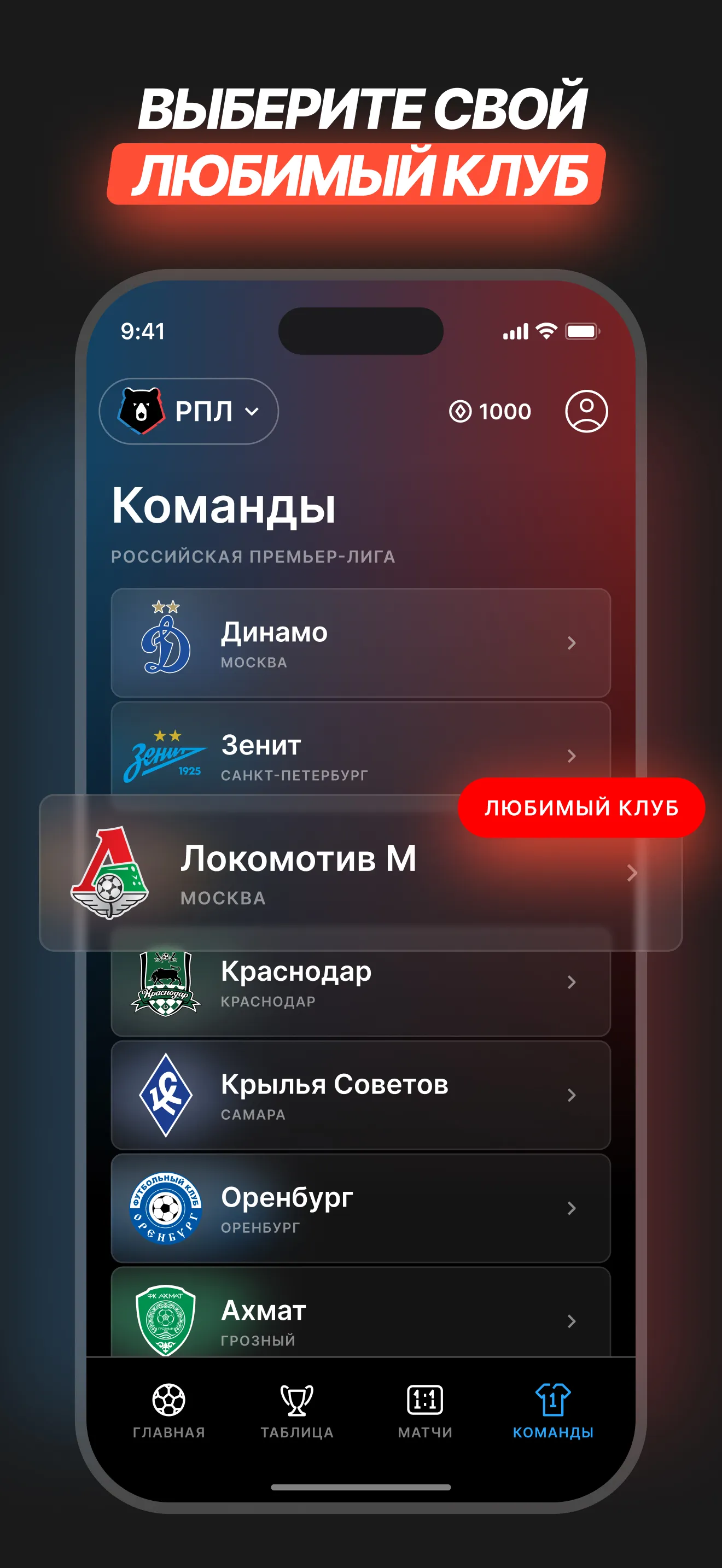 Three tournaments, one home screen