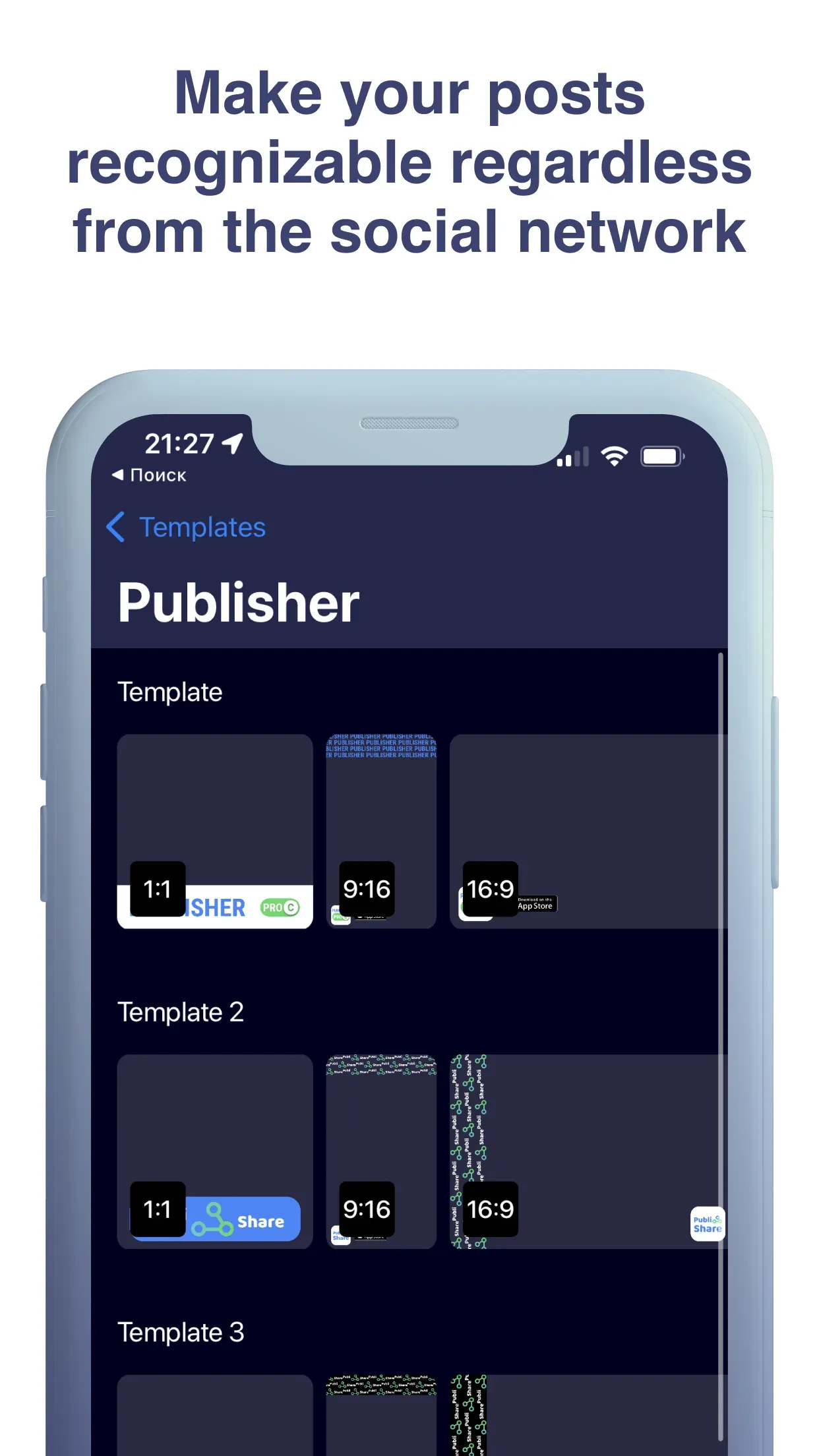 publishare_s1_title