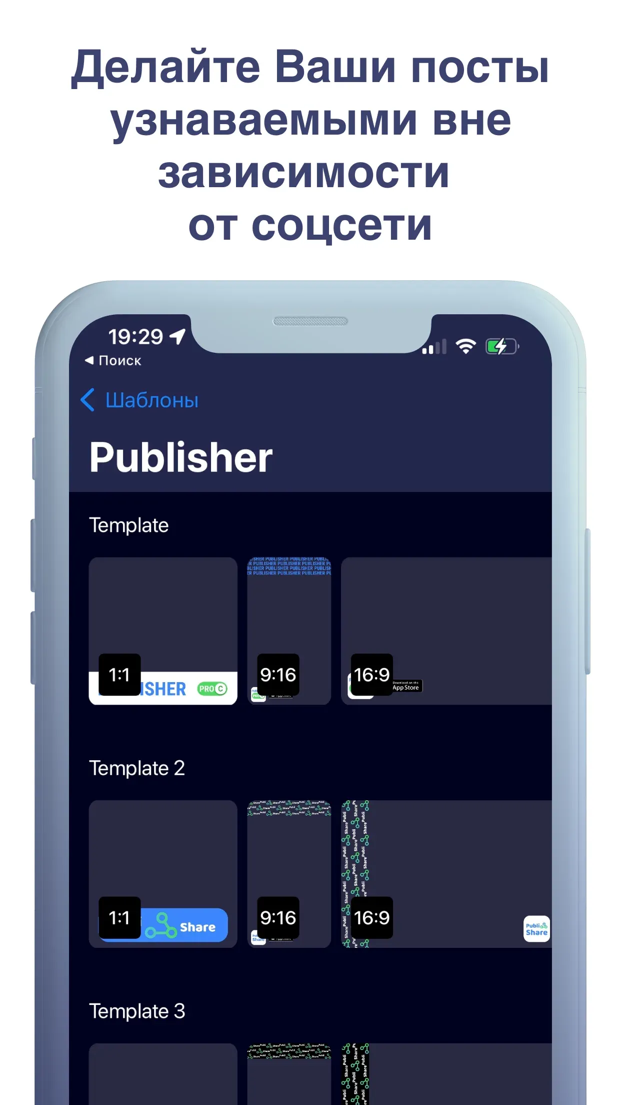 publishare_s1_title